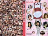 東熱激情 凌辱服従メイド特集 part4　辻本りょう